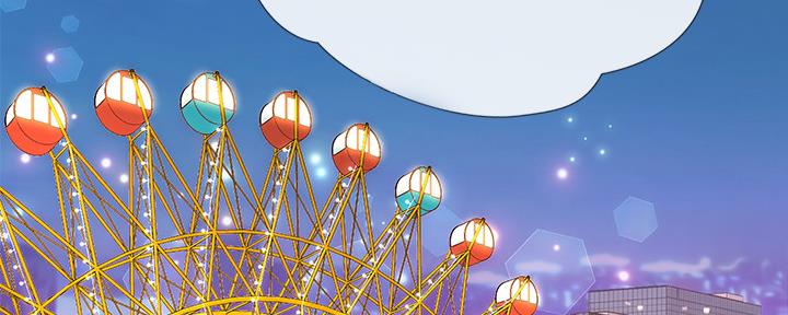 《补习街》第157话 第73页