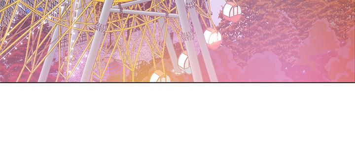 《补习街》第157话 第76页
