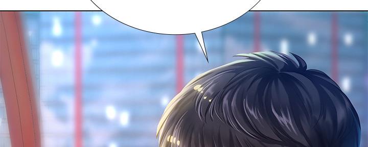 《补习街》第157话 第88页
