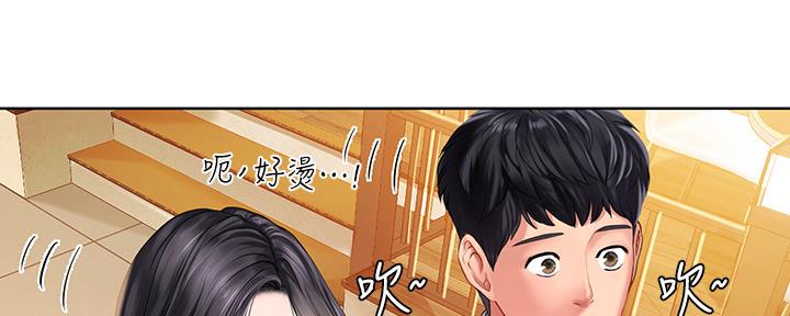 《补习街》第157话 第8页