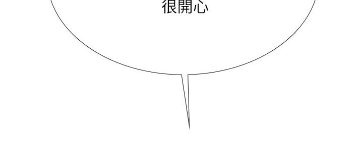 《补习街》第157话 第98页