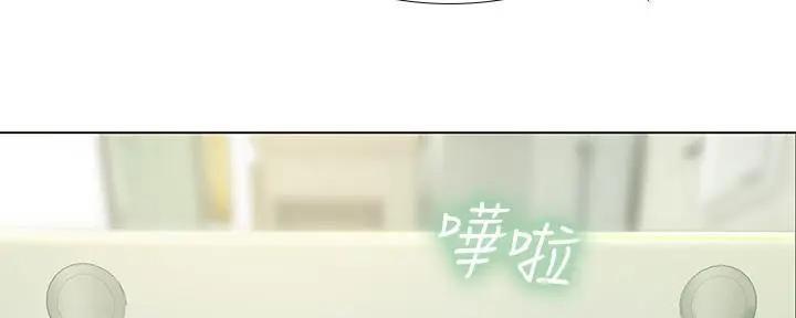 《补习街》第159话 第100页