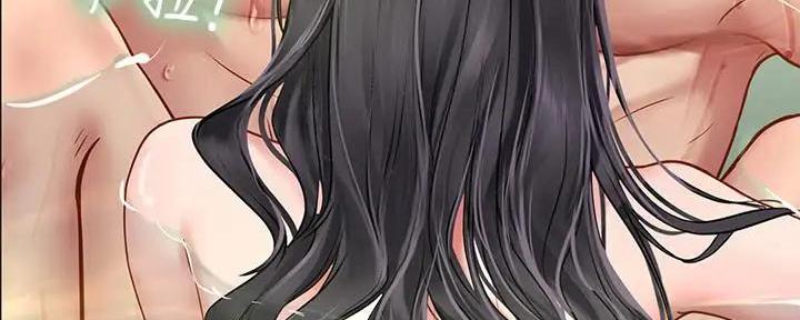 《补习街》第159话 第112页