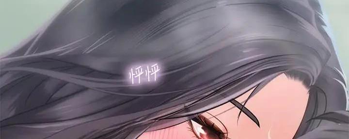 《补习街》第159话 第116页