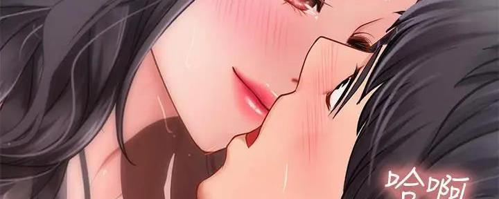 《补习街》第159话 第117页