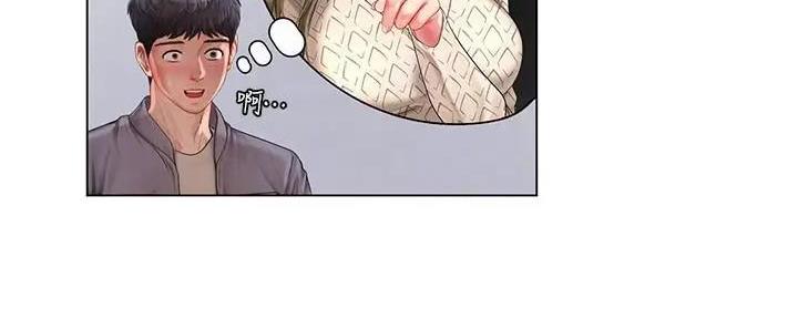 《补习街》第159话 第18页