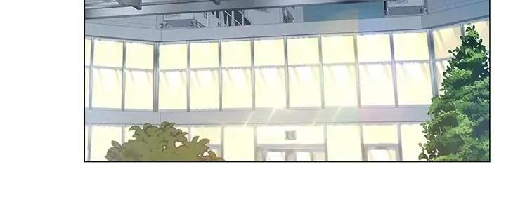 《补习街》第159话 第21页