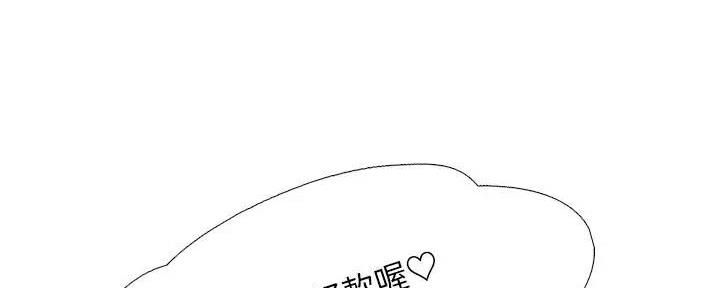 《补习街》第159话 第22页