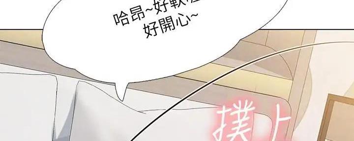 《补习街》第159话 第23页