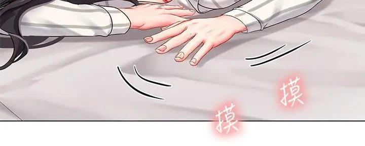 《补习街》第159话 第33页