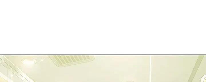 《补习街》第159话 第37页