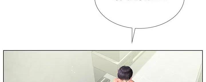 《补习街》第159话 第42页