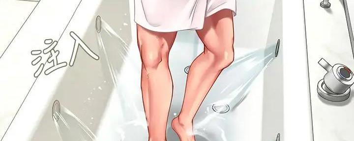 《补习街》第159话 第52页