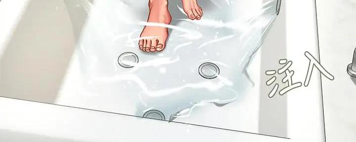 《补习街》第159话 第53页