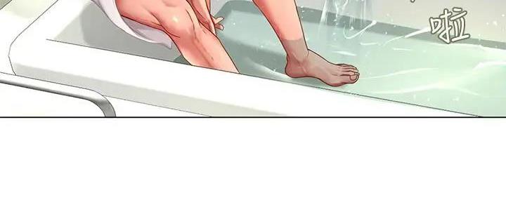 《补习街》第159话 第57页