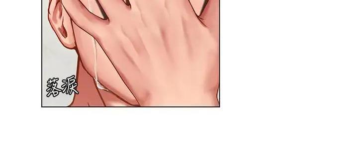《补习街》第159话 第67页