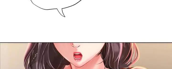 《补习街》第159话 第73页
