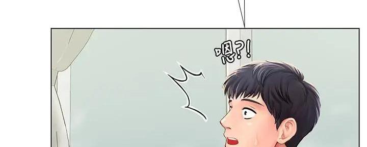 《补习街》第159话 第76页