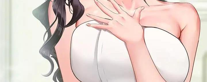 《补习街》第159话 第86页
