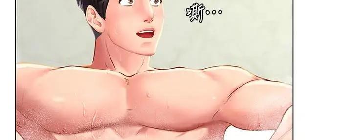 《补习街》第159话 第91页
