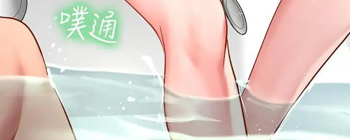 《补习街》第159话 第96页