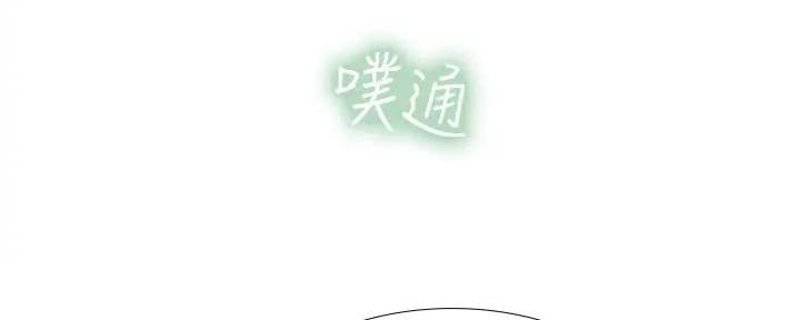 《补习街》第159话 第98页