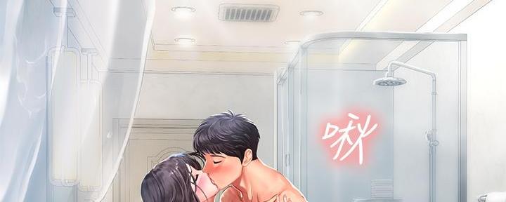 《补习街》第161话 第102页