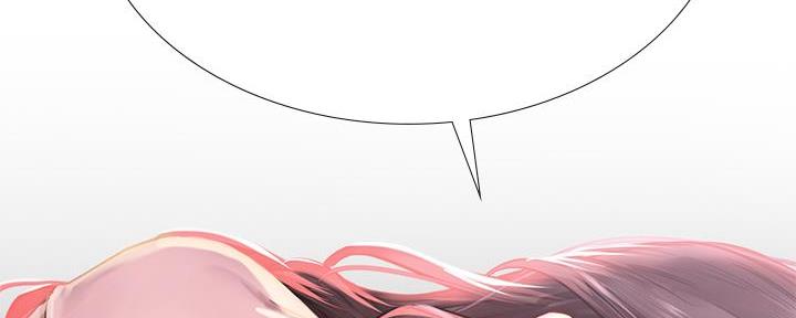 《补习街》第161话 第123页