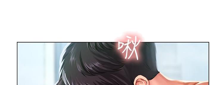 《补习街》第161话 第12页