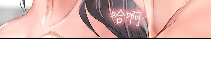 《补习街》第161话 第19页