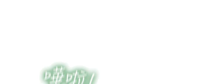 《补习街》第161话 第1页