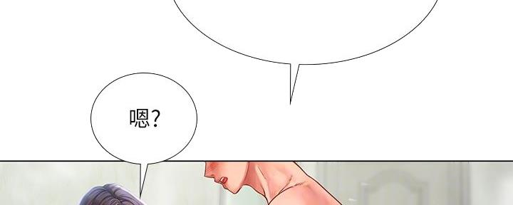 《补习街》第161话 第21页