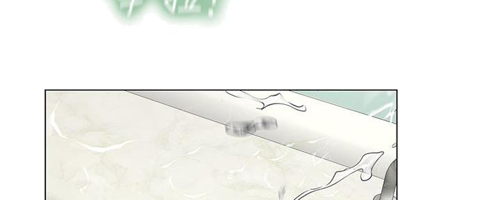 《补习街》第161话 第2页