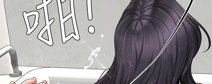 《补习街》第161话 第30页