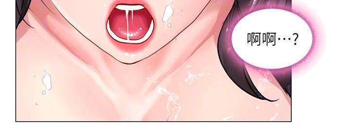 《补习街》第161话 第36页