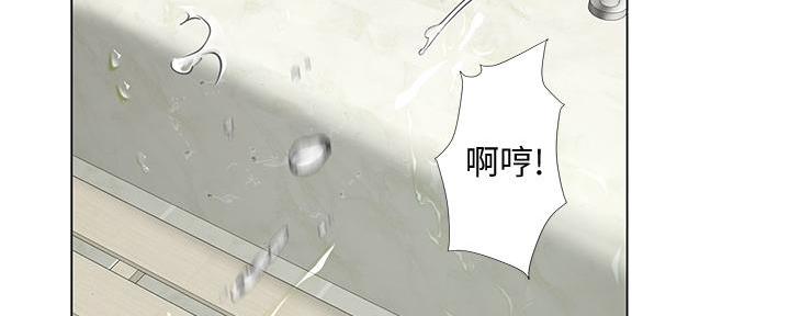 《补习街》第161话 第3页