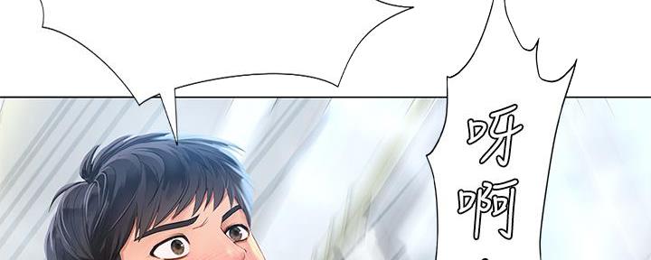 《补习街》第161话 第49页