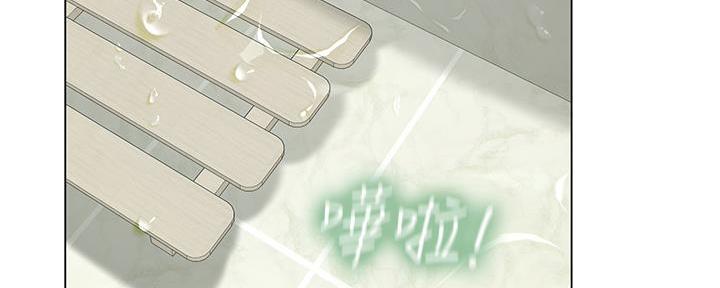 《补习街》第161话 第4页
