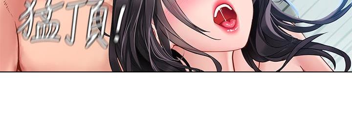 《补习街》第161话 第51页