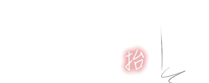 《补习街》第161话 第56页