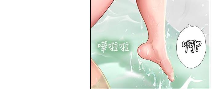 《补习街》第161话 第58页