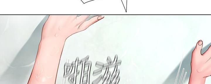 《补习街》第161话 第61页