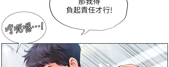 《补习街》第161话 第65页