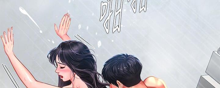 《补习街》第161话 第70页