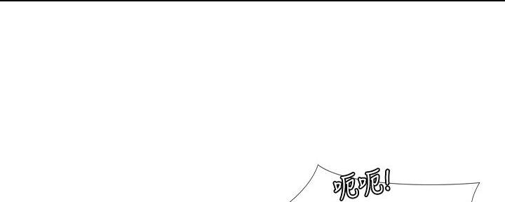 《补习街》第161话 第71页