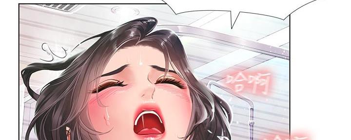 《补习街》第161话 第74页