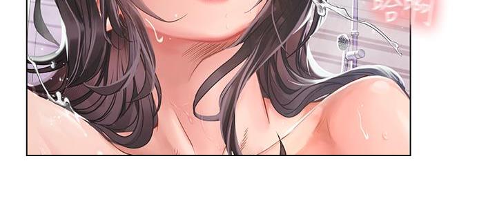 《补习街》第161话 第75页