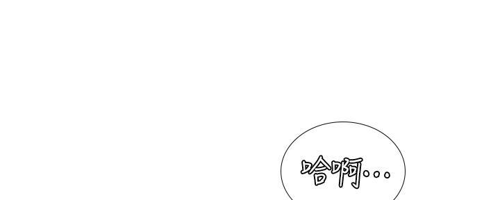 《补习街》第161话 第76页
