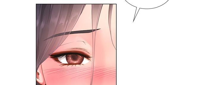 《补习街》第161话 第77页