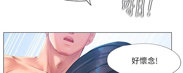 《补习街》第161话 第7页